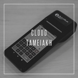 Cloud Ταμειακή
